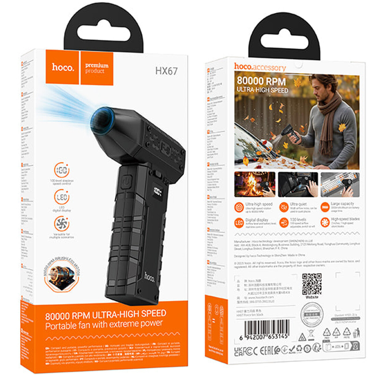 قیمت مینی فن شارژی هوکو