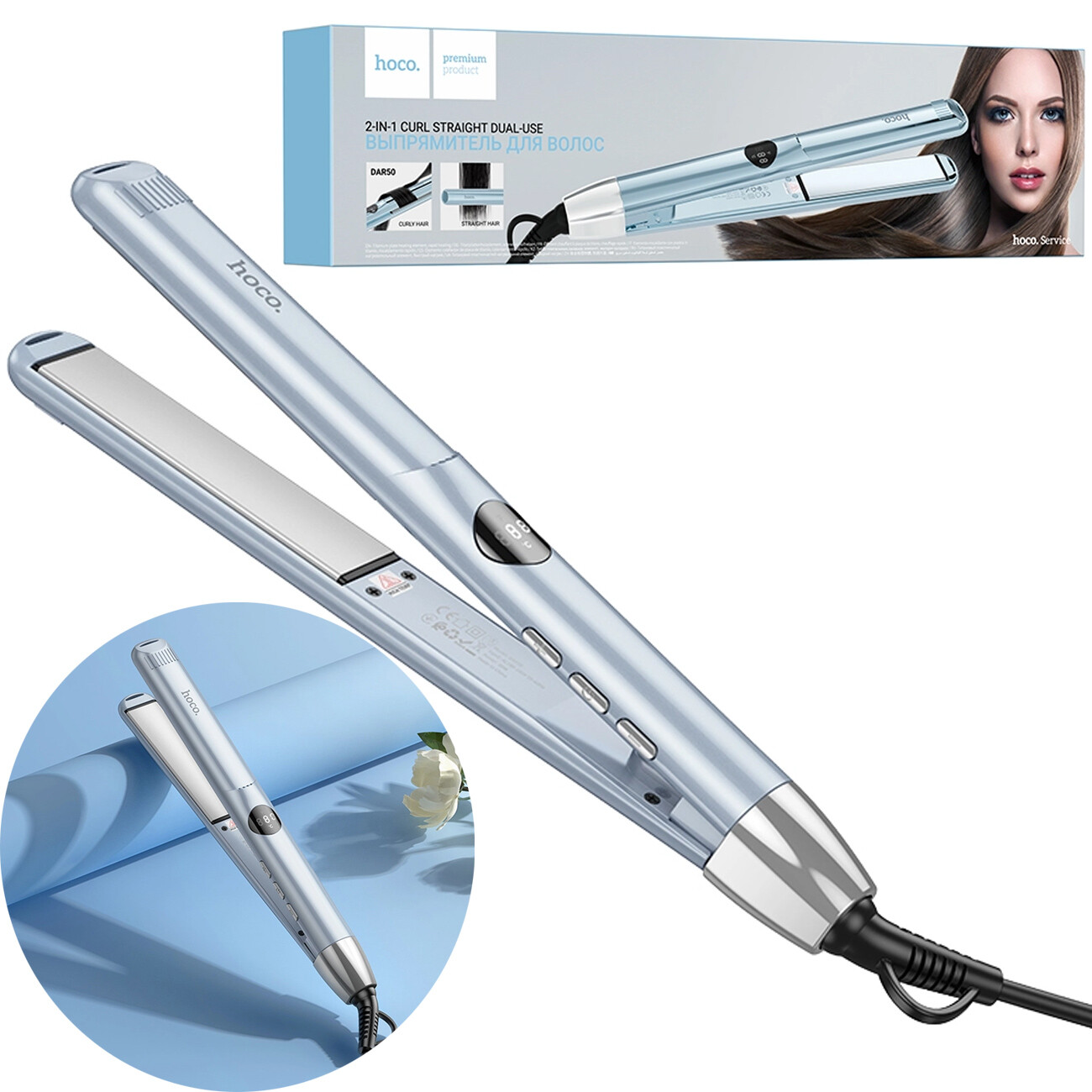 اتو مو هوکو Hoco مدل DAR50