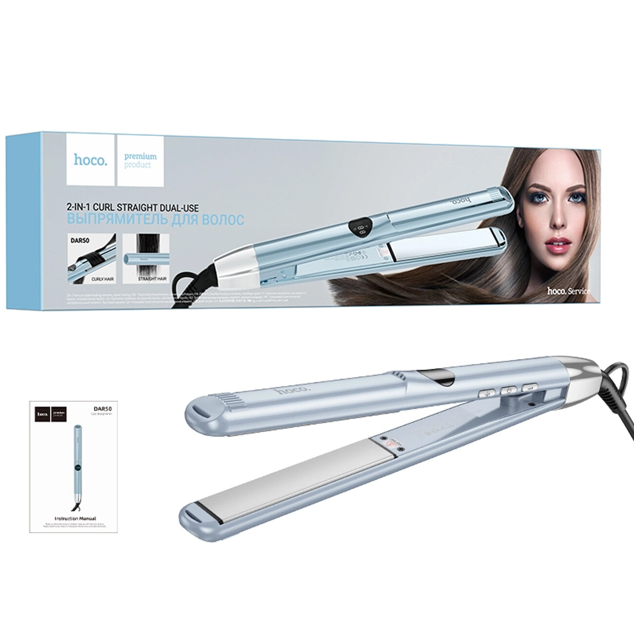 خرید اتو مو هوکو