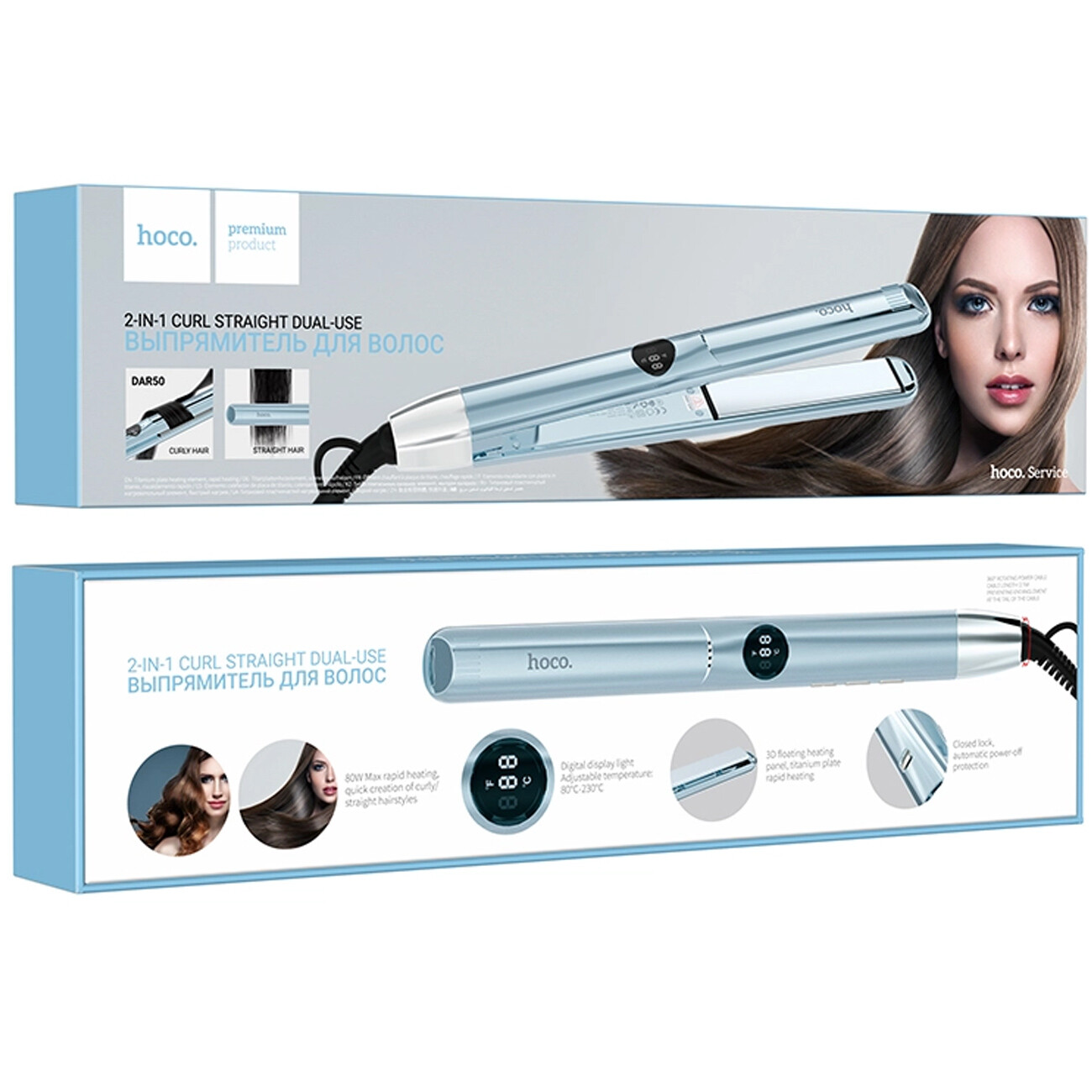 قیمت اتو مو هوکو