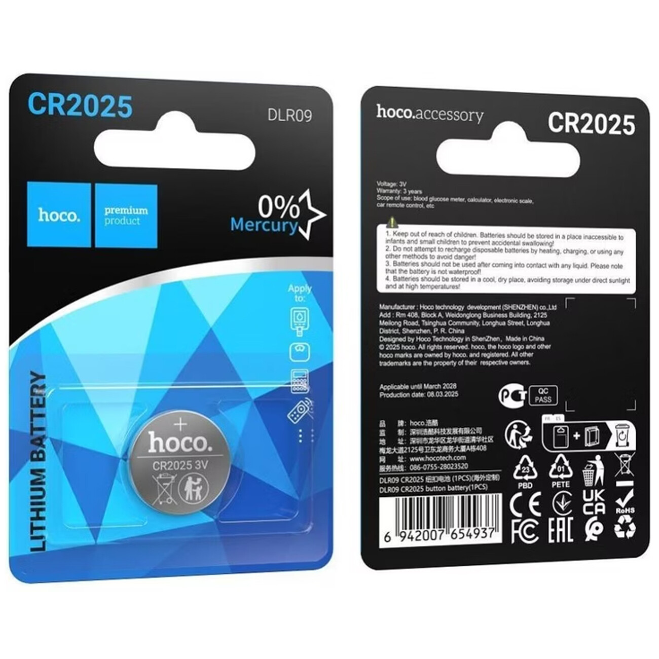 قیمت باتری دکمه ای لیتیومی  هوکو