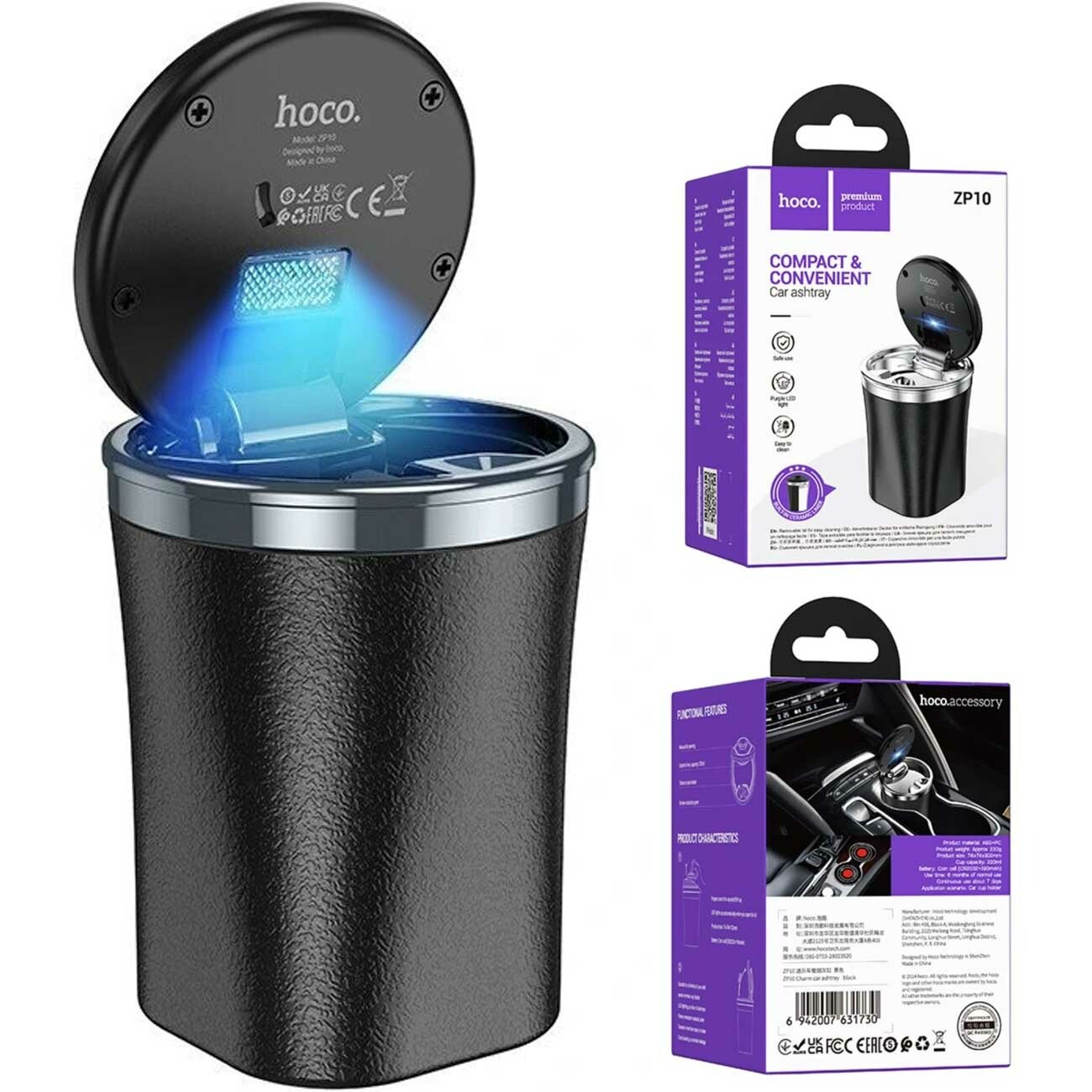 زیر سیگاری ماشین هوکو