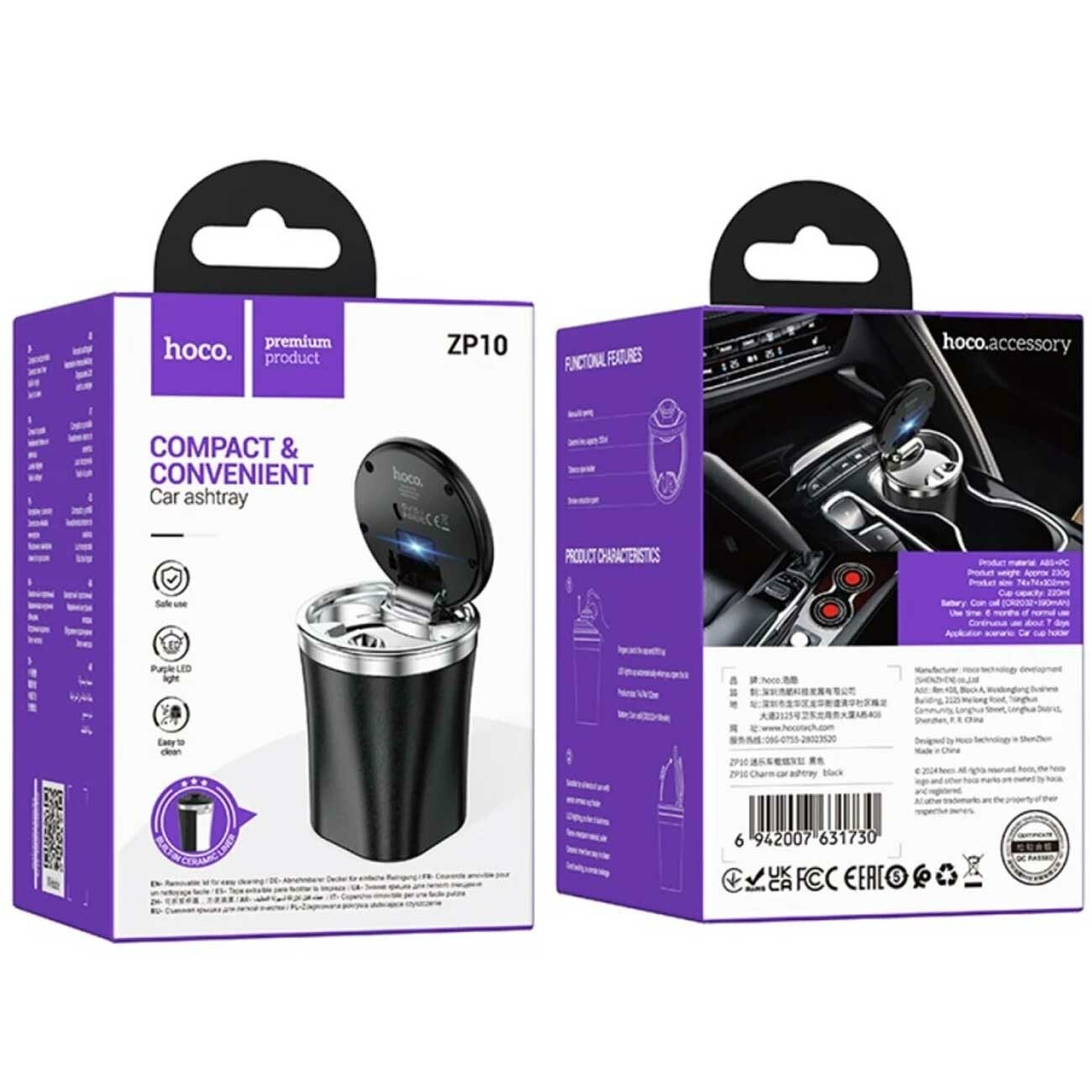 جاسیگاری ماشین هوکو