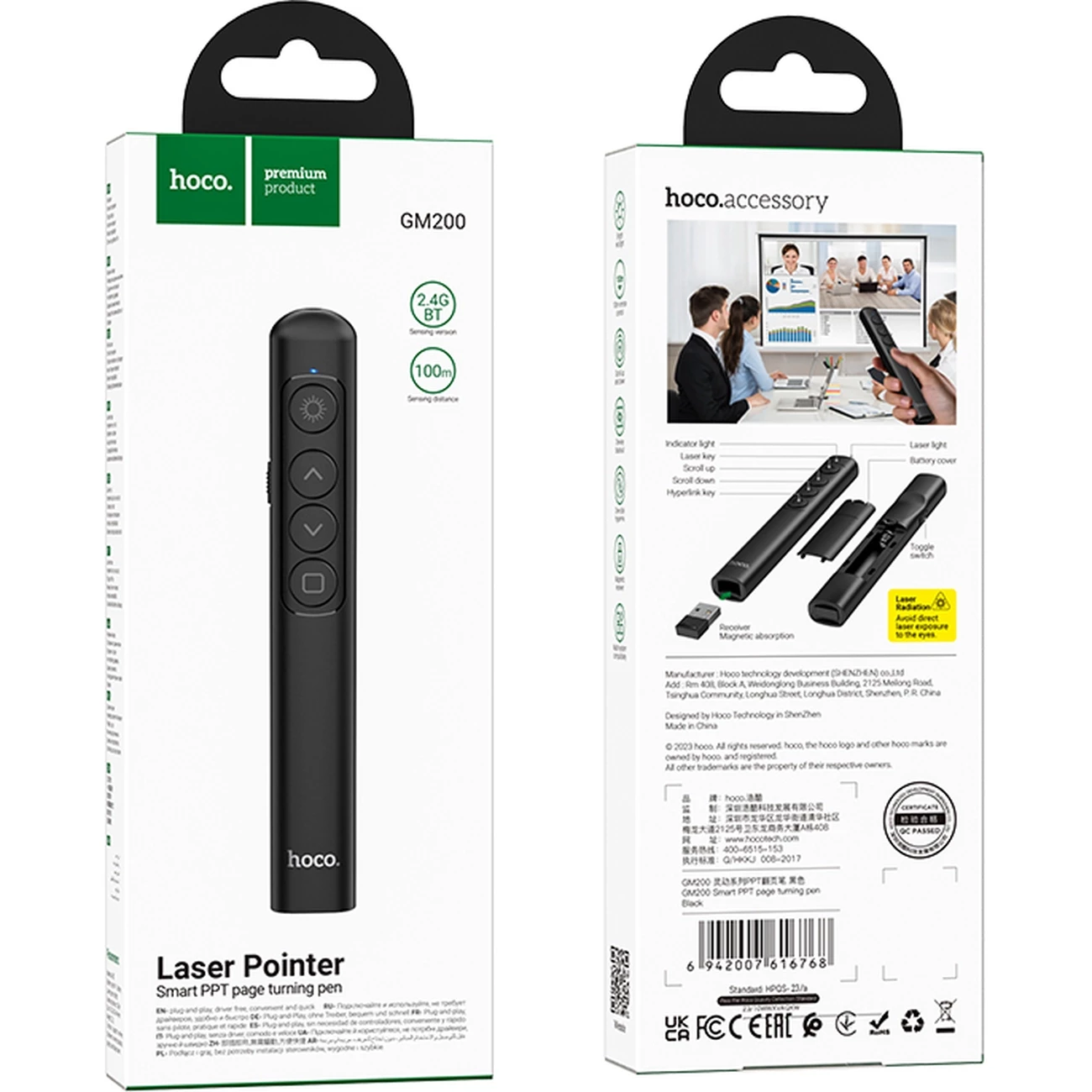 پوینتر و پرزنتر لیزری هوکو