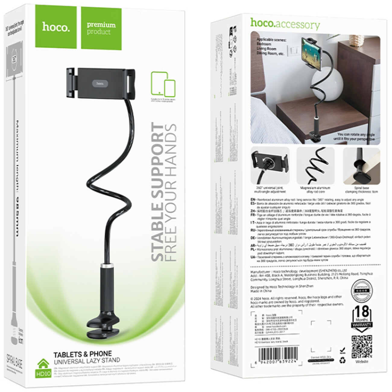 هولدر گوشی موبایل و تبلت هوکو