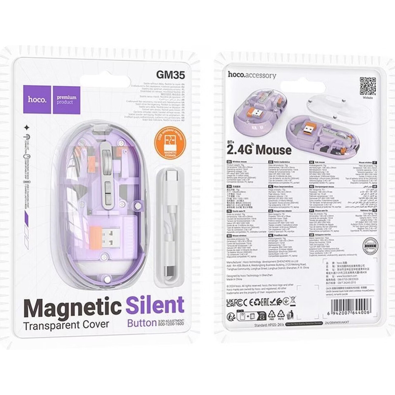 فروش موس بی‌سیم سه حالته طرح شفاف هوکو