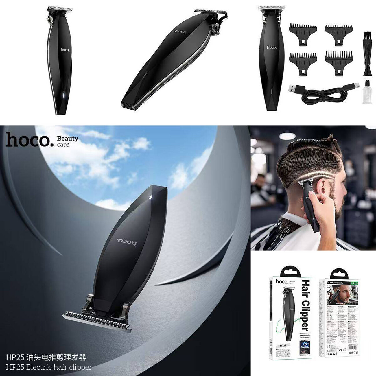 قیمت شیور موی سر هوکو