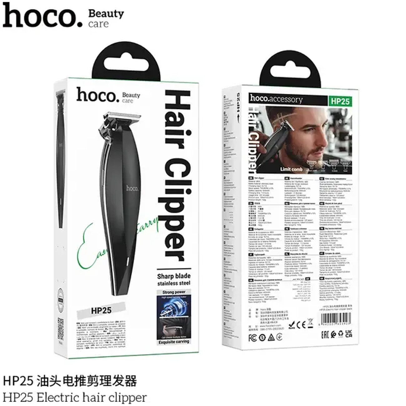 فروش ماشین اصلاح موی سر هوکو