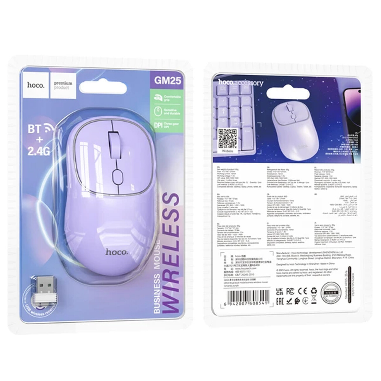 فروش موس بی سیم هوکو