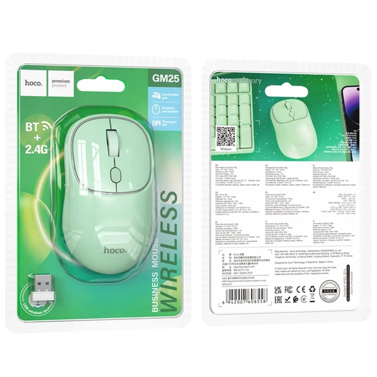 قیمت موس بی سیم هوکو