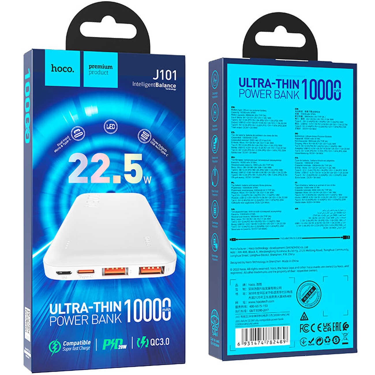 پاور بانک 10000 هوکو