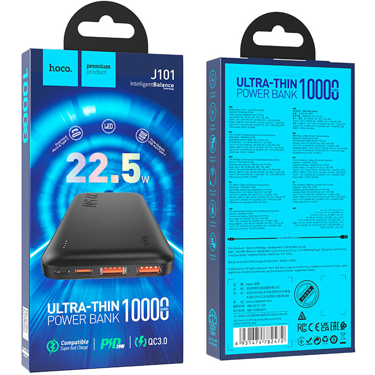 پاور بانک 10000 هوکو