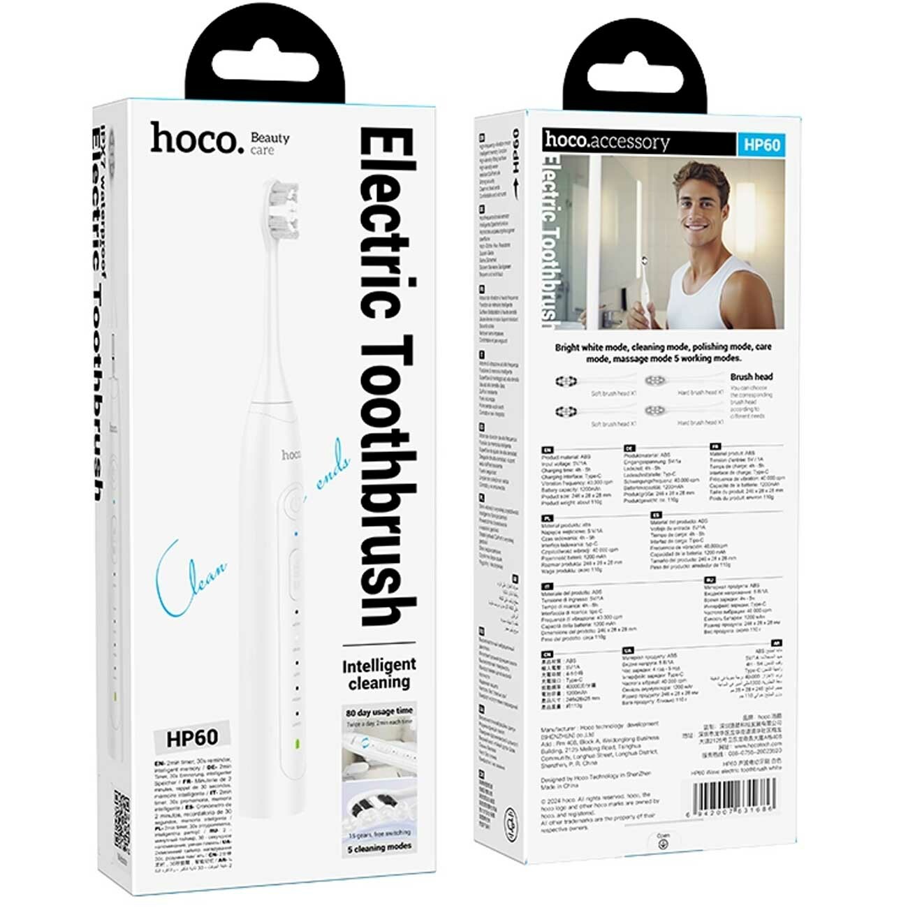 مسواک برقی هوکو