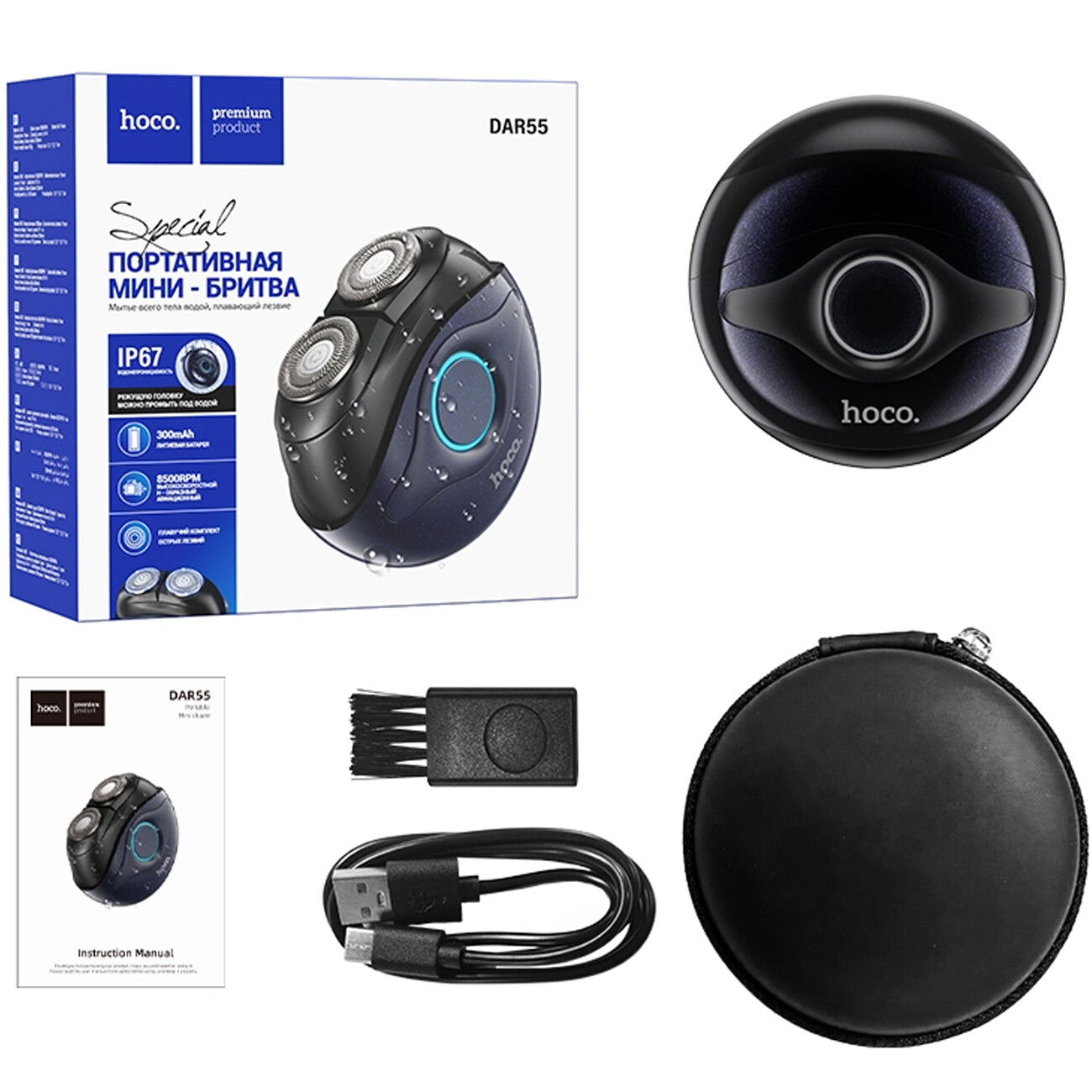 قیمت شیور شارژی ضدآب هوکو