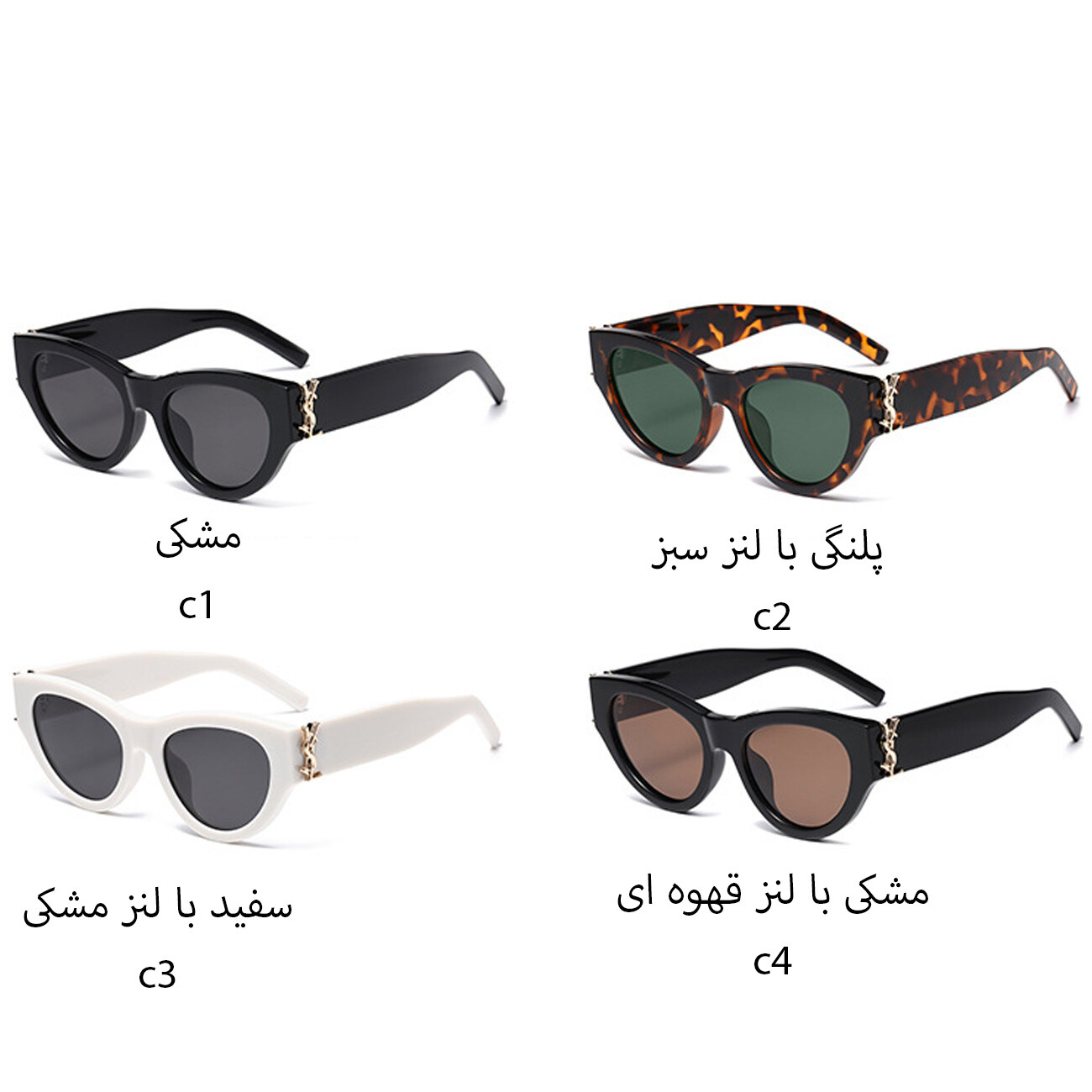 عینک آفتابی کارن باشا