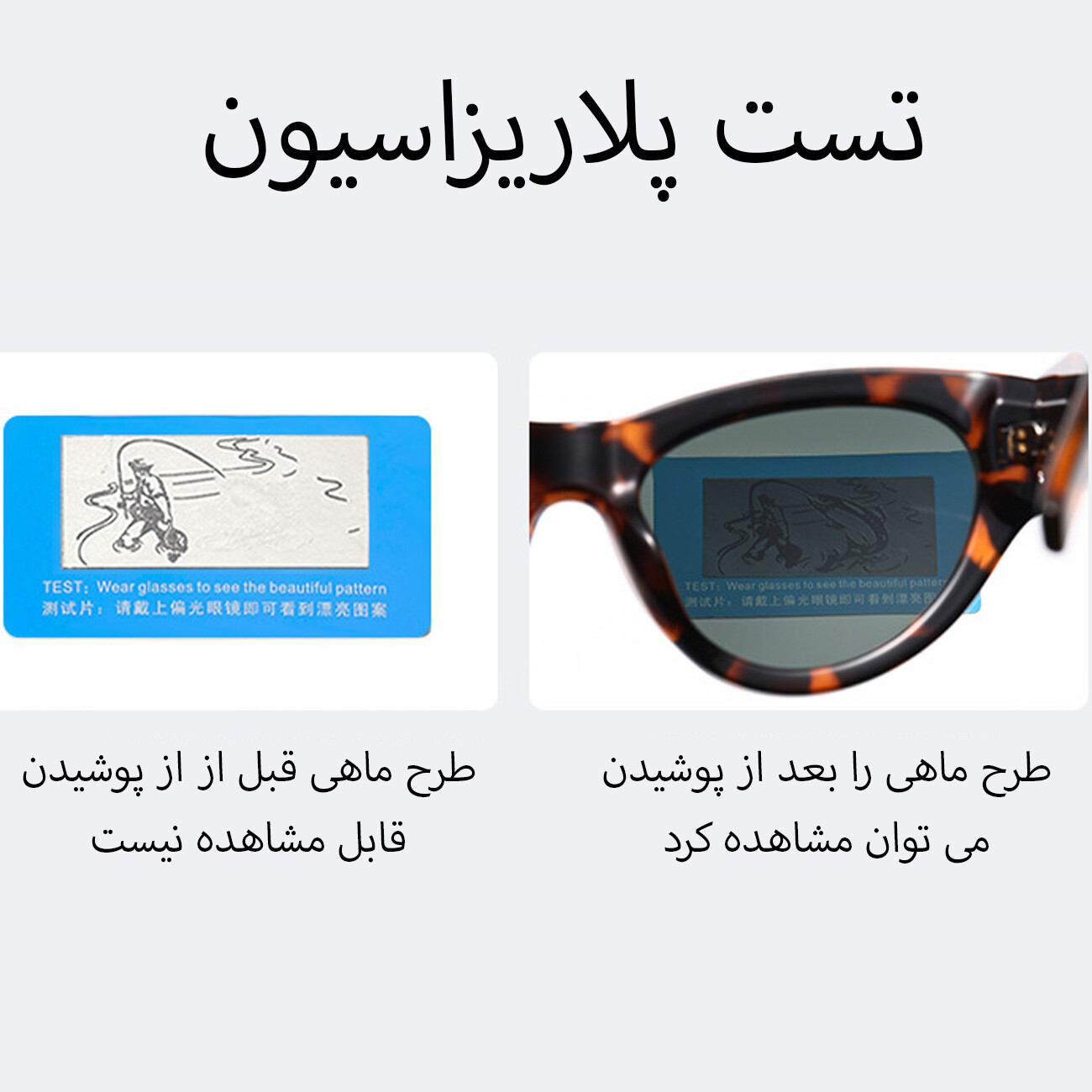 خرید عینک آفتابی کارن باشا