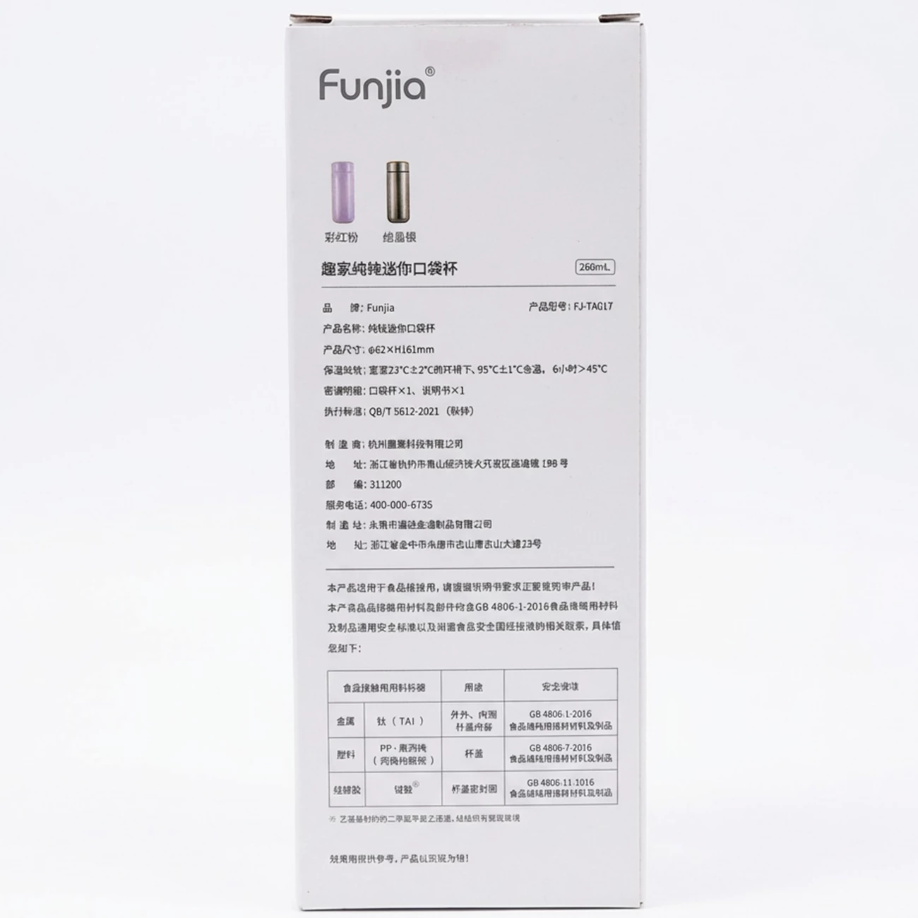 فلاسک تیتانیومی شیائومی