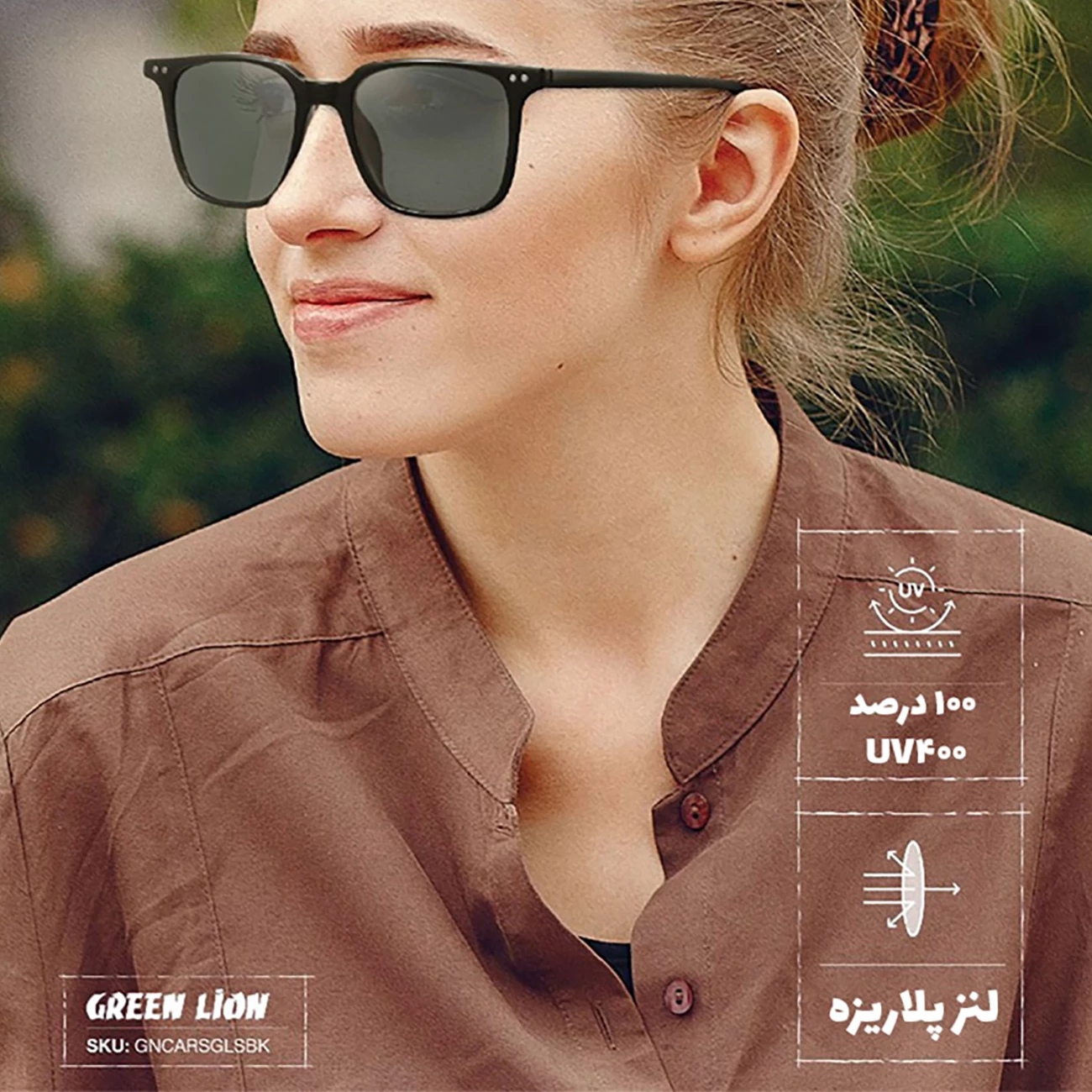 بهترین عینک آفتابی پلاریزه گرین لاین