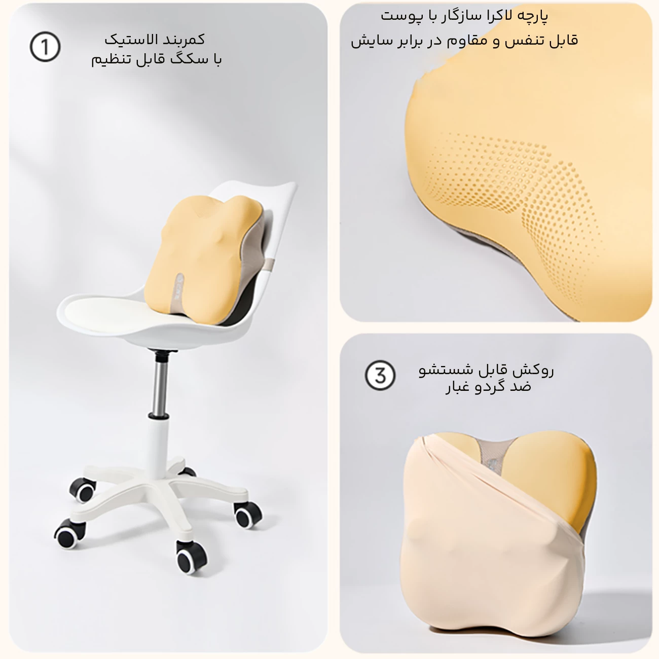 خرید ماساژور کمرچند کاره یون‌ کانگ‌ بائو