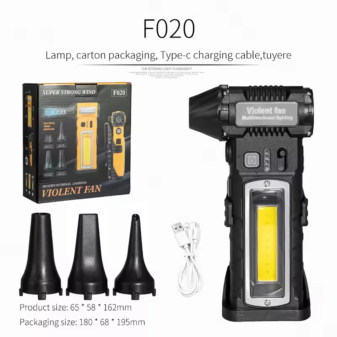 جت فن شارژی