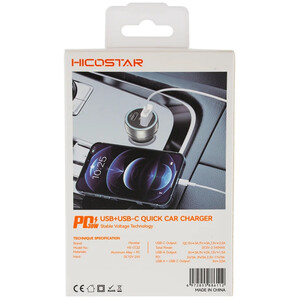 شارژر فندکی فست شارژ هایکو استار