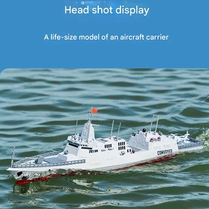 کیفیت ناوشکن کنترل از راه دور