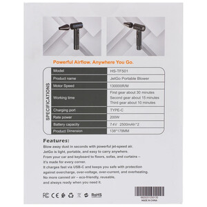 جت فن دمنده باد هایکواستار