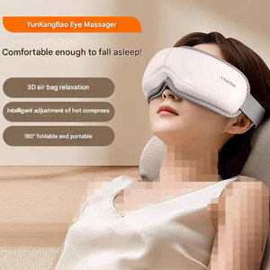 قیمت ماساژور چشم هوشمند یون‌ کانگ‌ بائو