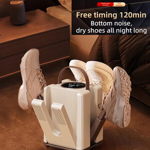 فروش دستگاه خشک کن کفش