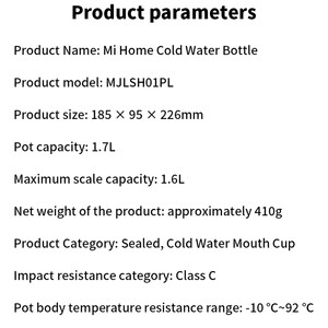 پارچ آب میجیا شیائومی
