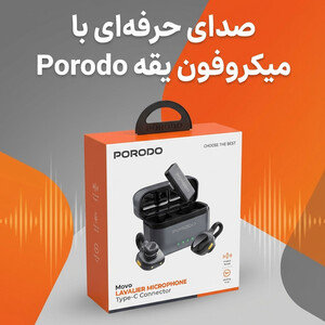 میکروفون بی‌سیم یقه‌ای