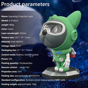 چراغ خواب سگ فضانورد