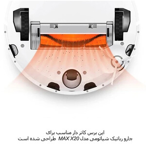 قیمت برس جارو برقی رباتیک شیائومی