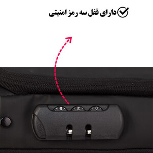 کیف دوشی مردانه