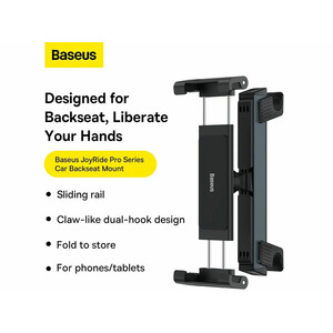 هولدر تبلت پشت صندلی خودرو بیسوس Baseus JoyRide Pro backseat tablet car mount SUTQ000001