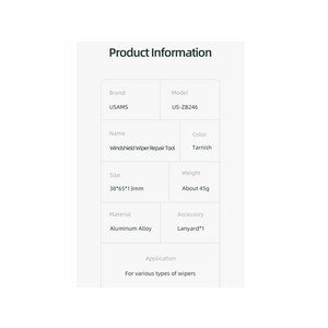 ابزار ترمیم کننده تیغه برف پاک‌کن خودرو یوسامز usams windshield wiper repair tool zb246