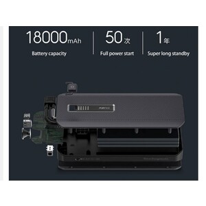جامپ استارتر و پاوربانک شیائومی Xiaomi 70mai Jump Starter Midrive PS06