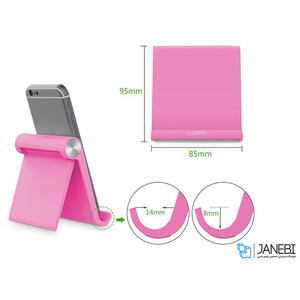 استند گوشی و تبلت یوگرین Ugreen Multi-Angle Adjustable Portable Holder