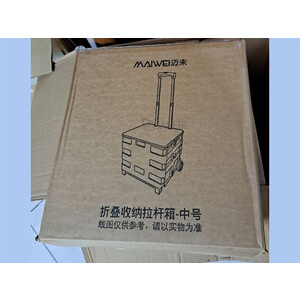 قیمت چرخ نگهداری مواد غذایی تاشو شیائومی Foldable Xiaomi Maiwei Food Storage Container 35L TN-SNX01