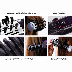 برترین سشوار برس دار چرخشی بابلیس