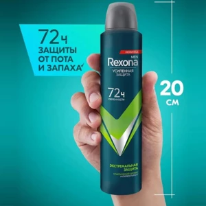 قیمت اسپری ضد تعریق مردانه رکسونا حجم 200 میلی لیتر 72 ساعته