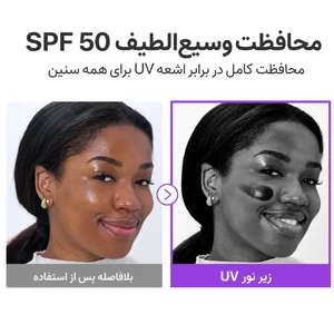 اسنس ضد آفتاب نامبوزین بعد استفاده