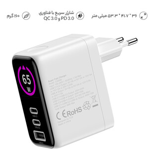 فروش آداپتور شارژ  تی سی اچ