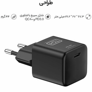 شارژر دیواری تی سی اچ CA25 مشکی