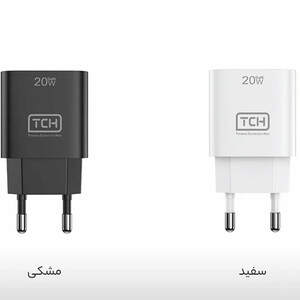 رنگ های شارژر دیواری تی سی اچ CB20