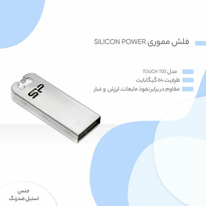 خرید فلش مموری سیلیکون پاور ظرفیت 16 گیگابایت USB 2.0