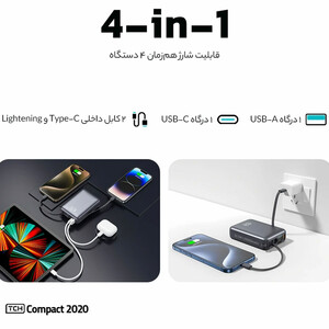 قیمت پاوربانک تی سی اچ