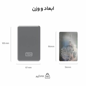 ابعاد پاوربانک بی سیم تی سی اچ