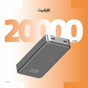 پاوربانک تی سی اچ  با توان 45 وات