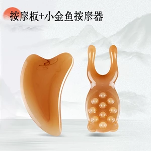 ماساژور فرم دهنده بینی و صورت مجموعه 4 عددی  مدل Gua Sha